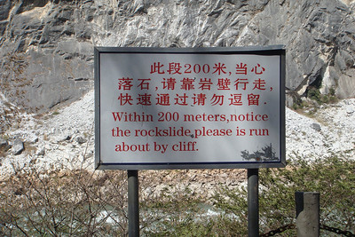 not sure exactly what this meant, but we moved quickly through that area