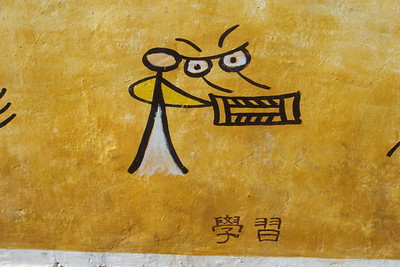 what do you think this one means?