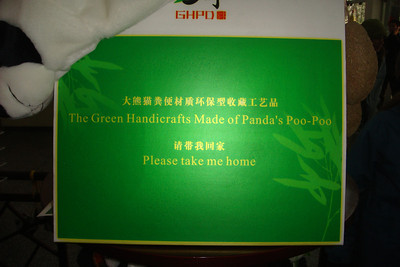 we passed on the panda poo poo