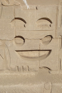 the first ever smily face (not really)