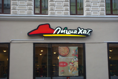 Photo 29