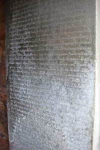 sanskrit writing on a door frame