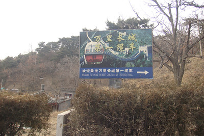 we went to the Mutianyu section of the wall